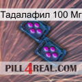 Тадалафил 100 Мг 03